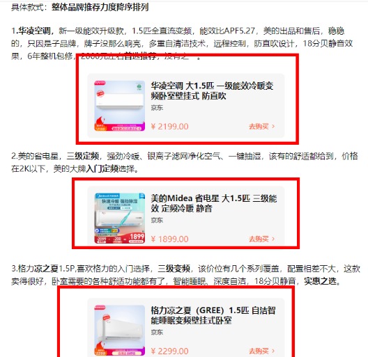 教你知乎好物怎么赚钱，分享我是如何日赚300+的操作方法-ww