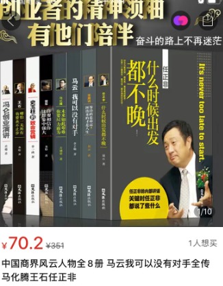 成本不到80卖200+,暴利的二类电商,日赚数千-ww 成本不到80卖200+,暴利的二类电商,日赚数千-ww