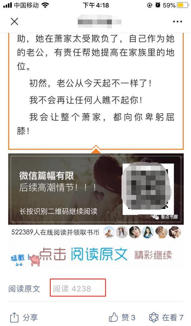 视频号混剪月入5w+的赚钱套路解析，0成本暴利玩法-ww