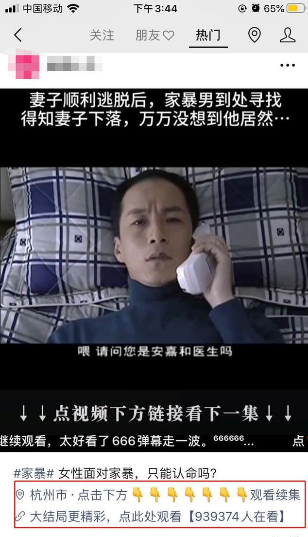 视频号混剪月入5w+的赚钱套路解析，0成本暴利玩法-ww