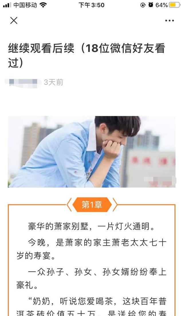 视频号混剪月入5w+的赚钱套路解析，0成本暴利玩法-ww