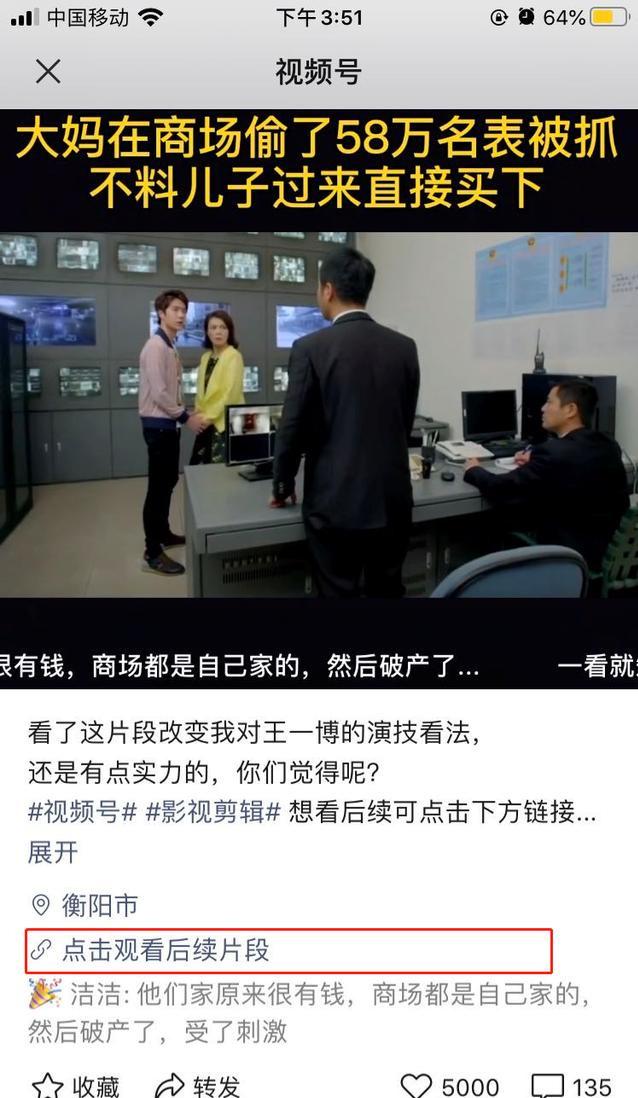 视频号混剪月入5w+的赚钱套路解析，0成本暴利玩法-ww