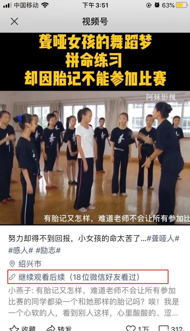 视频号混剪月入5w+的赚钱套路解析，0成本暴利玩法-ww