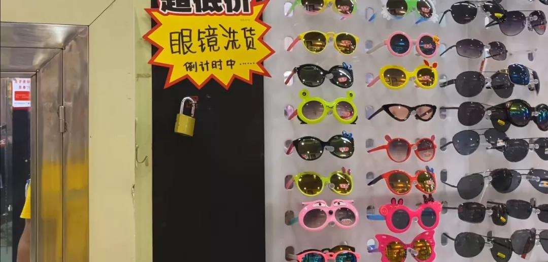 实战摆地摊卖老花镜日赚钱100+，拍VLOG一个视频赚了200-ww