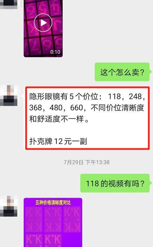 透视扑克真实存在吗？揭秘这个屹立十数年不倒的灰产项目-ww