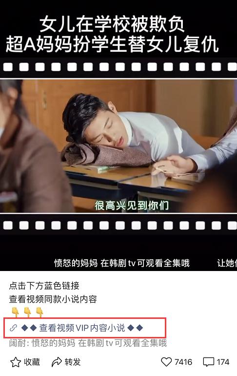 视频号怎么赚钱？用视频号操作小说变现项目，月入10000+-ww