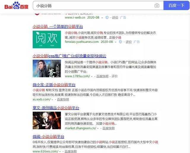 视频号怎么赚钱？用视频号操作小说变现项目，月入10000+-ww