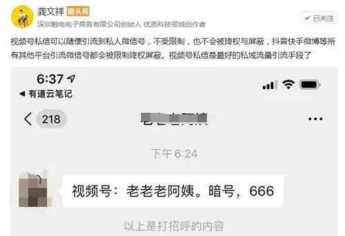 视频号怎么赚钱？用视频号操作小说变现项目，月入10000+-ww