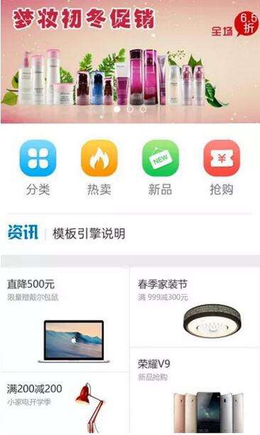 揭秘深夜诱惑黑色骗局：支付8元入学生模特约P群灰色套路-ww