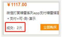 揭秘深夜诱惑黑色骗局：支付8元入学生模特约P群灰色套路-ww