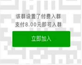 揭秘深夜诱惑黑色骗局：支付8元入学生模特约P群灰色套路-ww