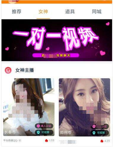 揭秘深夜诱惑黑色骗局：支付8元入学生模特约P群灰色套路-ww