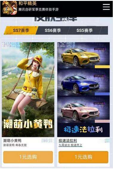 揭秘深夜诱惑黑色骗局：支付8元入学生模特约P群灰色套路-ww