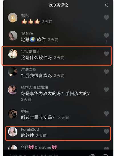 仅仅只靠信息差销售虚拟产品 狂赚300万全套操作流程解析-ww