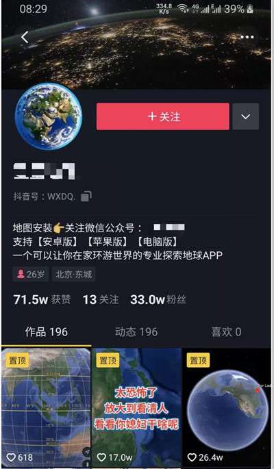 仅仅只靠信息差销售虚拟产品 狂赚300万全套操作流程解析-ww