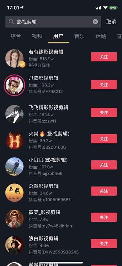 干货分享抖音影视号变现解密 一个0成本月入上万的项目-ww