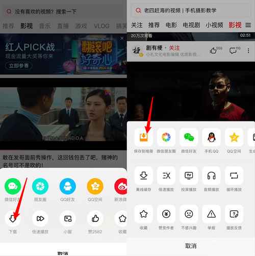 干货分享抖音影视号变现解密 一个0成本月入上万的项目-ww