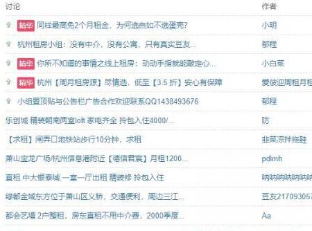 小城市也能月入5K的副业项目（空手套白狼）-ww