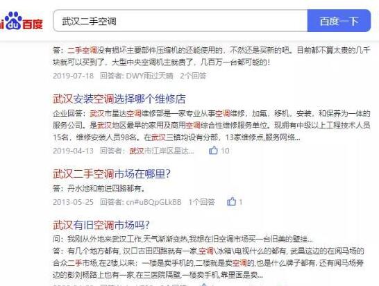 小城市也能月入5K的副业项目（空手套白狼）-ww