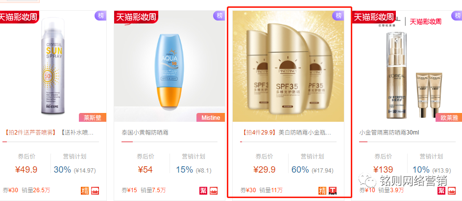 抖音淘客免费送新套路，产品0元送，转手赚1万！-ww