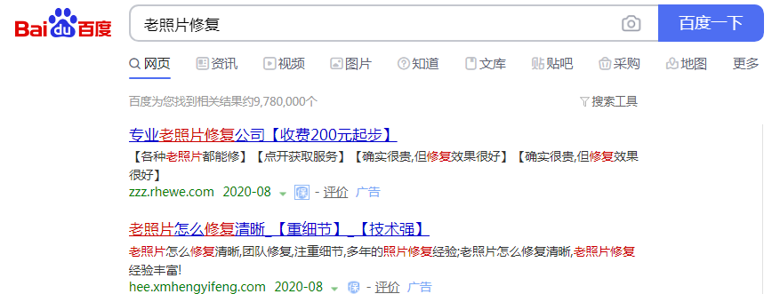 抖音0成本老照片修复网络赚钱小项目，小白轻松日入200+-ww