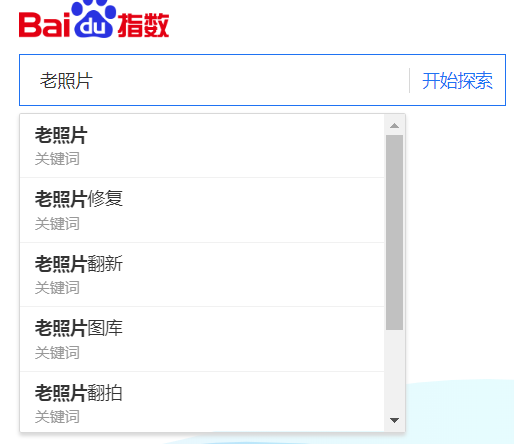 抖音0成本老照片修复网络赚钱小项目，小白轻松日入200+-ww