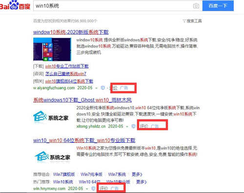 PC端隐形项目 win系统下载网站项目实操-ww