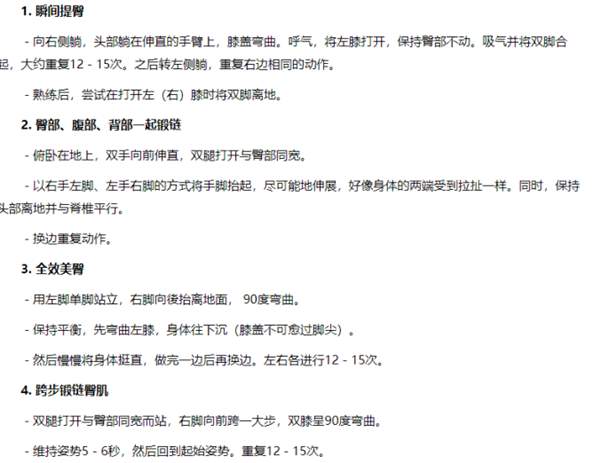 真人出镜原创视频玩法与技巧 更易热门更快引流更稳变现-ww