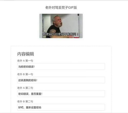 抖音平台操作表情包超详细拆解 这样做轻松热门变现赚钱-ww