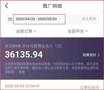 不会拍视频照样带货赚钱 三种月赚万元的简单带货方法-ww