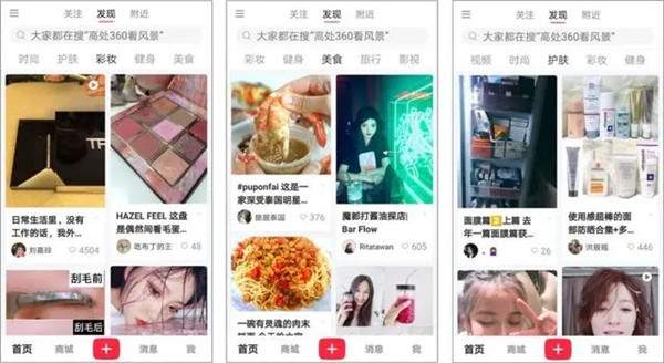 不会拍视频照样带货赚钱 三种月赚万元的简单带货方法-ww