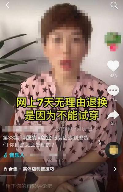 “短视频获客+社群转化”通用公式 适用所有行业的获客方法-ww