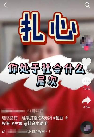 “短视频获客+社群转化”通用公式 适用所有行业的获客方法-ww