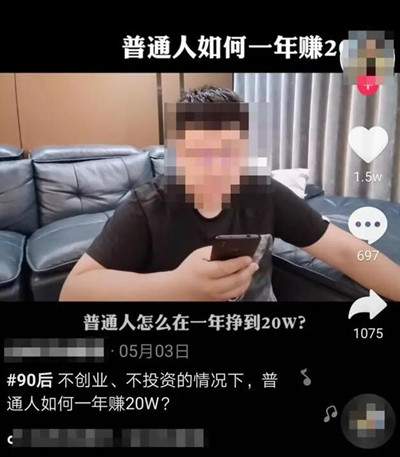 “短视频获客+社群转化”通用公式 适用所有行业的获客方法-ww