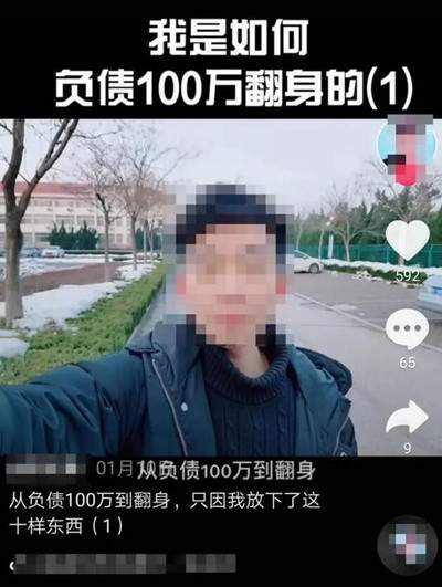 “短视频获客+社群转化”通用公式 适用所有行业的获客方法-ww