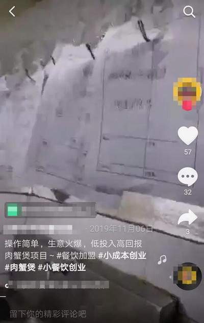 “短视频获客+社群转化”通用公式 适用所有行业的获客方法-ww