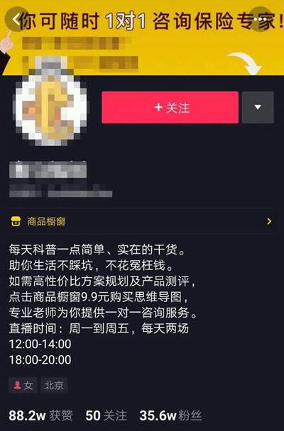 “短视频获客+社群转化”通用公式 适用所有行业的获客方法-ww