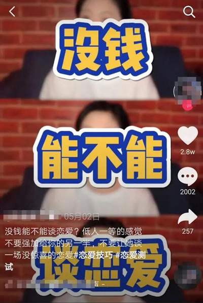 “短视频获客+社群转化”通用公式 适用所有行业的获客方法-ww