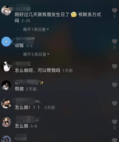 适合小白操作的0门槛配音项目 配合抖音引流一单利润30+-ww