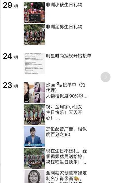 适合小白操作的0门槛配音项目 配合抖音引流一单利润30+-ww