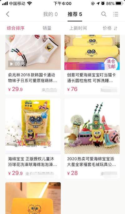 抖音名人语录视频赚钱套路 一个月入过万的抖音玩法分享-ww