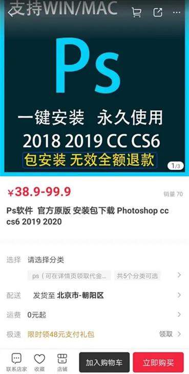 手把手教你如何利用微店+闲鱼 打造虚拟产品自动成交系统-ww