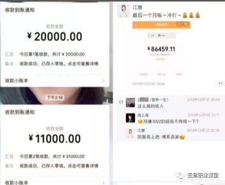 手把手教你赚钱，靠个证挂靠啥也不用干一月躺赚几千-ww