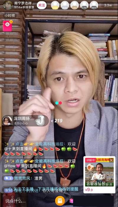 抖音蹭热点快速上热门吸粉玩法 实现千万级别播放量不难-ww