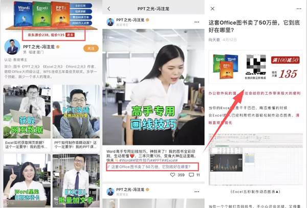 总结微信视频号赚钱的8种方法 更多的赚钱玩法正待挖掘-ww