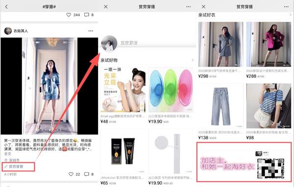 总结微信视频号赚钱的8种方法 更多的赚钱玩法正待挖掘-ww