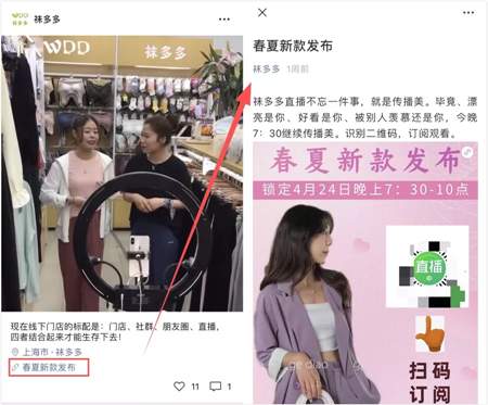 总结微信视频号赚钱的8种方法 更多的赚钱玩法正待挖掘-ww