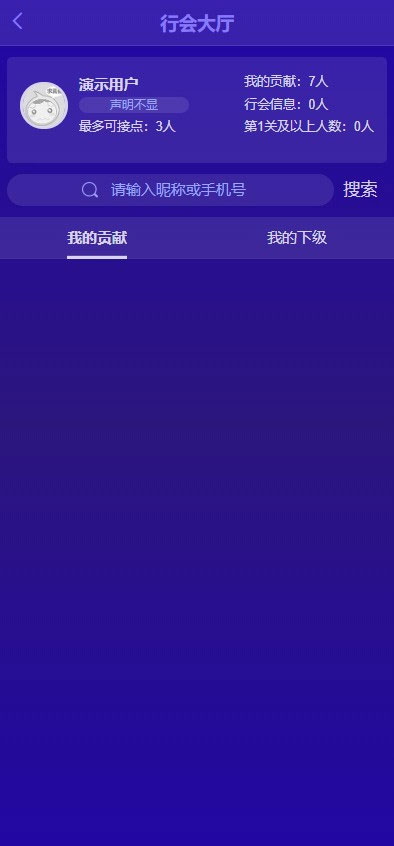Thinkphp内核微商新零售平台源码 产品营销推广神器