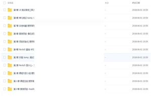 Node.Js视频教程：Node.js入门到企业Web开发中的应用