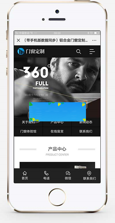 (PC+WAP)黑色五金建材行业网站源码 门窗定制网站pbootcms模板